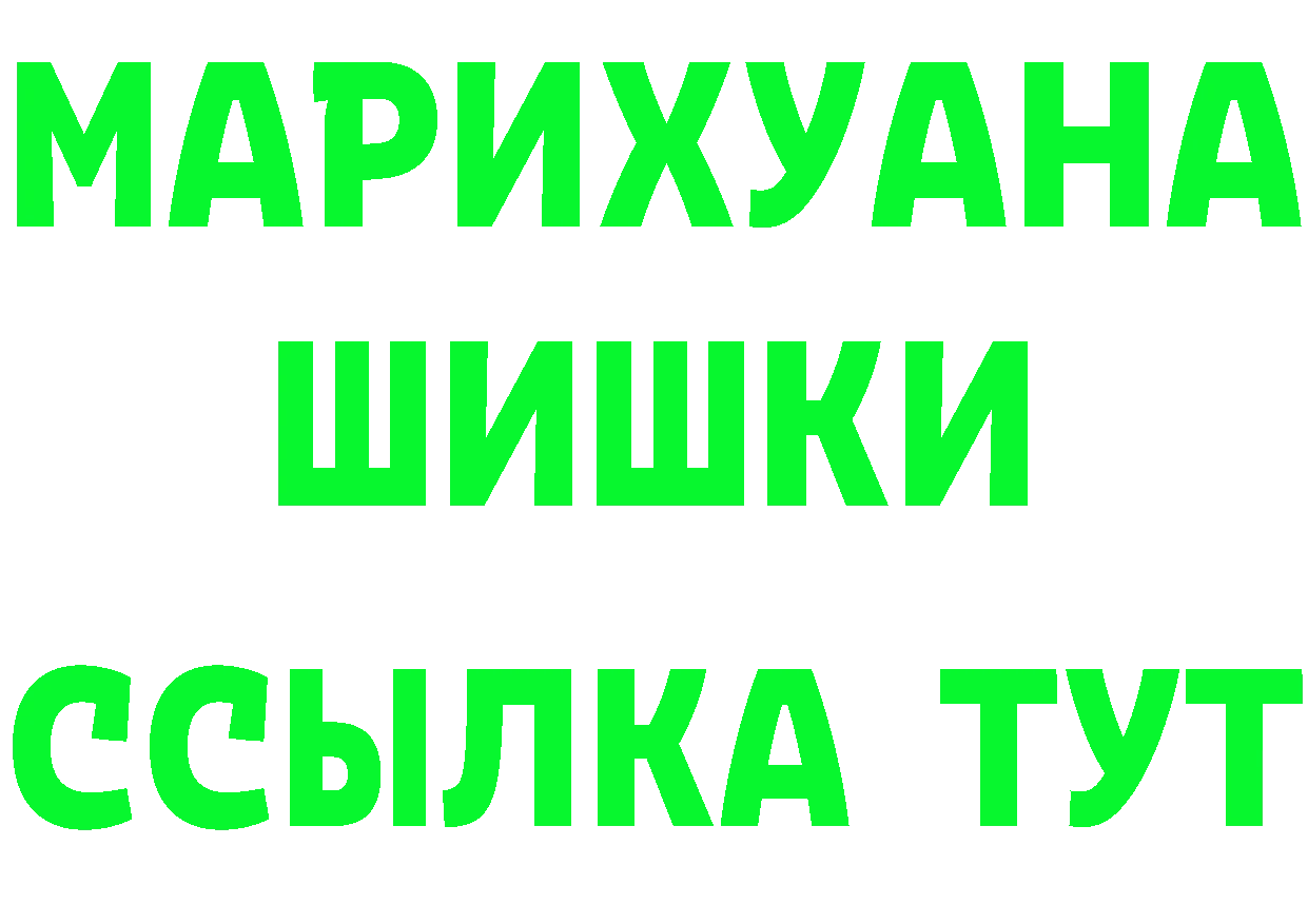 Cannafood конопля как зайти это мега Буй