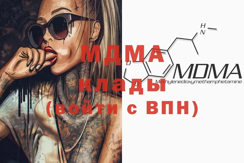 MDMA молли  наркошоп  Буй 