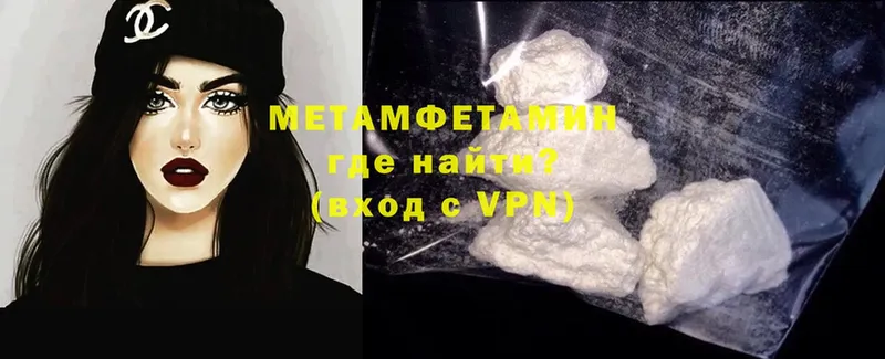 hydra зеркало  Буй  Метамфетамин витя 